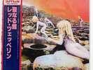 LED ZEPPELIN HOUSES OF THE HOLY ATLANTIC P6520A JAPAN OBI VINYL LP