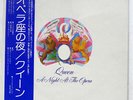 QUEEN A NIGHT AT THE OPERA ELEKTRA P10075E JAPAN OBI VINYL LP