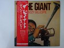 Dizzy Gillespie The Giant Columbia YP-7056-MU Japan  VINYL LP OBI