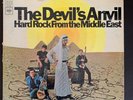The Devil's Anvil Hard Rock From The Middle East VG/VG