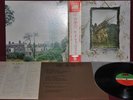 LED ZEPPELIN - 4 ZOSO FOUR SYMBOLS - ATLANTIC P-8166A 1973 - JAPAN LP OBI NM