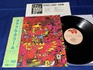 CREAM DISRAELI GEARS 1975 Japan Audiophile Press Obi Insert Immaculate NM