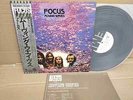 FOCUS Moving Waves EMS-80882 JAPAN LP w/OBI 04274