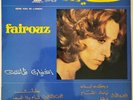 فيروز* = Fairouz – 10 Années De Succès Vol. 2 = اغنيات شاعت الجزء الثاني