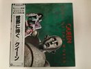 QUEEN NEWS OF THE WORLD ELEKTRA P-6555E Japan LP [88824]