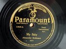 Arthur Robinson PARAMOUNT 12649 E