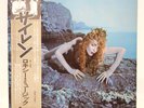 ROXY MUSIC / SIREN JAPAN ISSUE LP W/OBI, INSERT