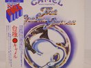 CAMEL / THE SNOW GOOSE JAPAN ISSUE LP W/OBI, INSERT