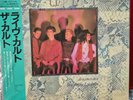 The Cult - Dreamtime - Live at the Lyceum Japan Lp  (Sisters of Mercy)
