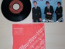 THE JAM HEAT WAVE / SATURDAY'S KIDS RARE JAPANESE SAMPLE PROMO 7