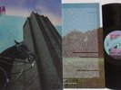 LP UTOPIA (Amon Düül II) Utopia (Re) LONG HAIR MUSIC LHC175 - STILL SEALED