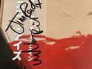 The Jesus And Mary Chain Glasgow Eyes LP Signed Assai OBINumbered 200 Only