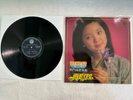 Teresa Teng rare Life Records 12” LP w/ NM+ BEAUTY shine cover & EX+ clean vinyl