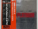 KISS DOUBLE PLATINUM CASABLANCA VIP9549 JAPAN OBI VINYL 2LP