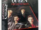 QUEEN GREATEST HITS EMI EMS81801 JAPAN OBI VINYL LP