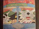 Michael Hurley Long Journey Vinyl LP Rounder Records 3011 Ex-NM