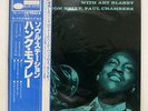 HANK MOBLEY SOUL STATION BLUE NOTE GXK8096 JAPAN OBI VINYL LP