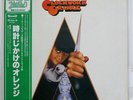 OST(JENE KELLY) CLOCKWORK ORANGE WARNER P6352W JAPAN OBI VINYL LP