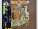 AEROSMITH TOYS IN THE ATTIC CBS/SONY SOPO71 JAPAN OBI VINYL LP