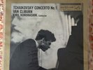 VAN CLIBURN  TCHAIKOVSKY CONCERTO No. 1 KIRIL KONDRASHIN CONDUCTOR / RCA LSC2252