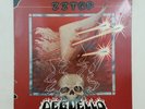 ZZ TOP Degüello WB56701 GEMA LP Vinyl VG+nr++ Cover VG+nr++ Sleeve 1979