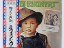 ELVIS PRESLEY COUNTRY (I'M 10,000 YEARS OLD) RCA SHP6182 JAPAN OBI VINYL LP