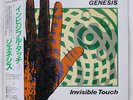 GENESIS INVISIBLE TOUCH VIRGIN 28VB1090 JAPAN OBI VINYL LP