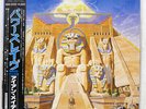 IRON MAIDEN POWERSLAVE EMI EMS91091 JAPAN OBI VINYL LP