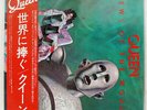 QUEEN NEWS OF THE WORLD ELEKTRA P10430E JAPAN OBI VINYL LP