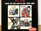 Yuji Ohno/You & The Explosion Band/Lupin The 3rd Analog Box VINYL JAPAN TV FUNK