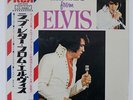 ELVIS PRESLEY LOVE LETTERS FROM ELVIS RCA SHP6209 JAPAN OBI VINYL LP