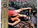 ROXY MUSIC STRANDED POLYDOR 20MM9108 JAPAN OBI VINYL LP