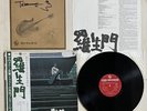 TAKESHI TERAUCHI/RASHOMON Japan LP w Obi, Autograph, Handwritten words