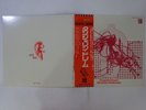 Tangerine Dream Electronic Meditation Odeon EOP-80618 Japan  VINYL LP OBI