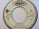 MEHRPOUYA ساربان / تویست Iranian Funk Soul WL Persian Royal RT 570 1960 RARE