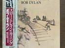 Bob Dylan Slow Train Coming JAPAN Import VINYL w/OBI & Inserts -NM Audiophile