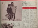 LP Canadian Sounds/Milano Sound  JAPAN PROMO Epic ‎– YAPC 52  I POOH