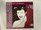 DURAN DURAN RIO. EMI EMS-91037 Japan LP [89594]
