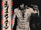 LP Elvis Presley Thats The Way It Is GATEFOLD / + OBI, ATTCHED INSERT JAPAN
