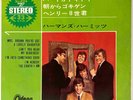 Herman's Hermits - Mrs. Brown RED  Japan Vinyl 7