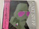 Jiro Inagaki and His Soul Media - Funky Stuff [Vinyl LP] Clear Vinyl, Pink