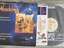 DISNEY’S ALADDIN SOUNDTRACK - SOUTH KOREAN EDITION
