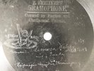 Berliner VERY RARE record  by Mimosa Walyerv 1899