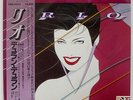 DURAN DURAN RIO TOSHIBA EMS91037 JAPAN OBI VINYL LP