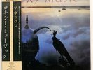 ROXY MUSIC AVALON EG 28MM0172 JAPAN OBI VINYL LP