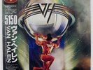 VAN HALEN 5150 WARNER BROS. P13285 JAPAN OBI VINYL LP