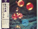 DEEP PURPLE WHO DO WE THINK WE ARE WARNER BROS. P8312W JAPAN OBI VINYL LP