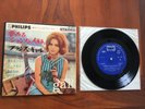 FRANCE GALL EP POUPEE CIRE POUPEE SON +3 GATEFOLD JAPAN 1966 PHILIPS 3094 EXC