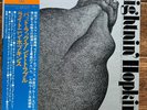 LIGHTNIN' HOPKINS - BAD LUCK AND TROUBLE 1976 TRIO RECORDS JAPAN VINYL PRESSING