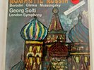 George Solti LP 